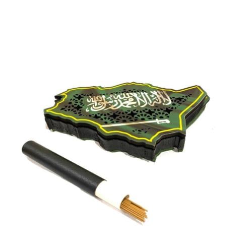 مبخرة المملكة العربية السعودية